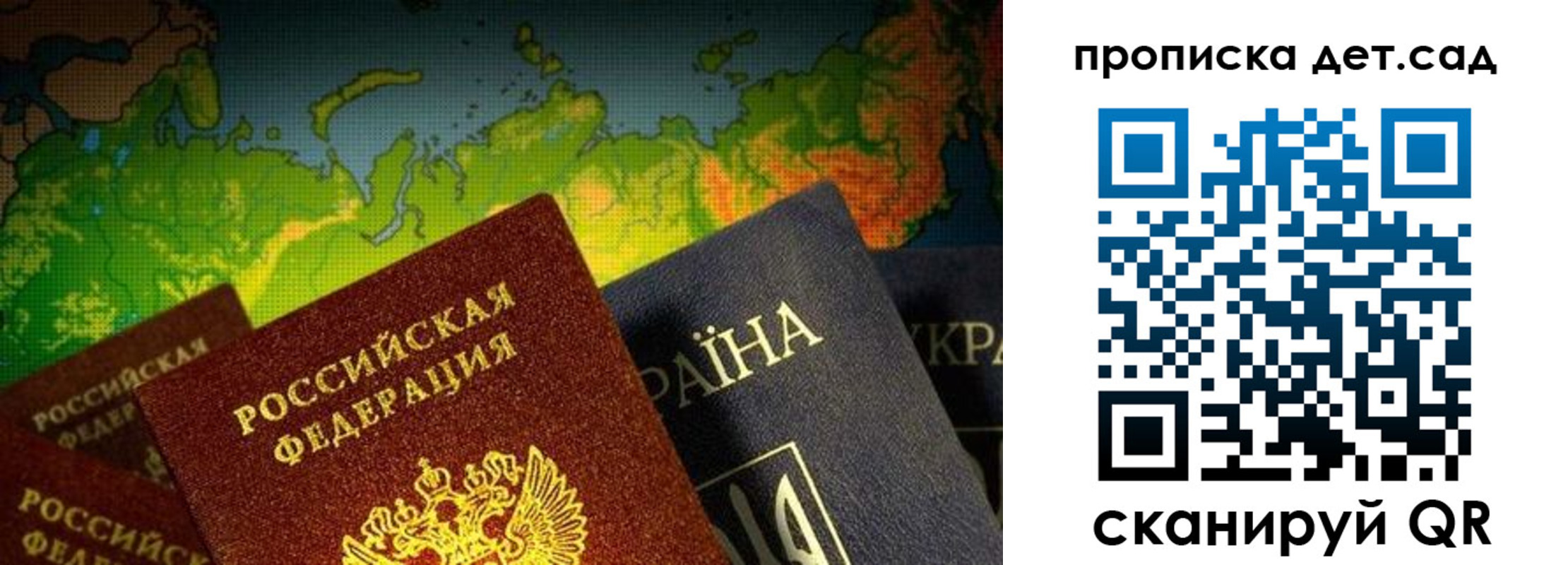 где прописаться в Нижнем Ломове