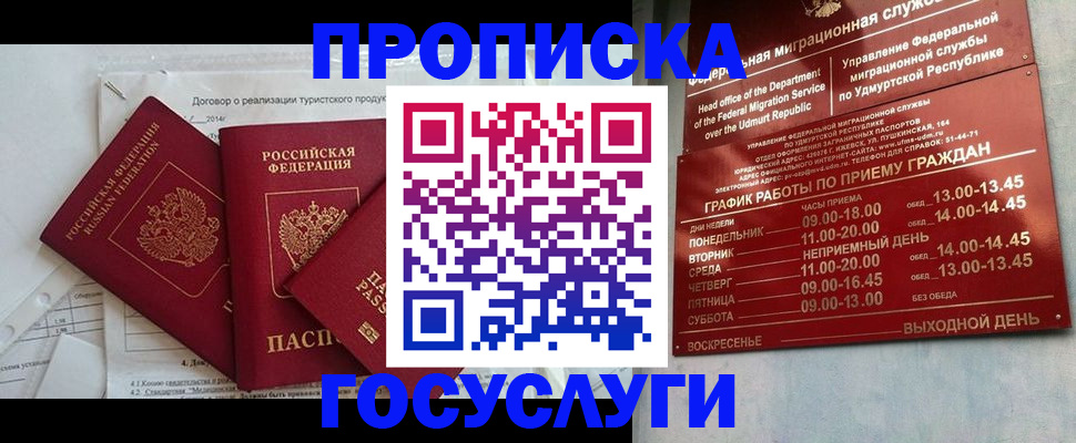 регистрация для школы в Нижнем Ломове