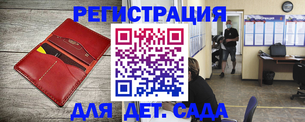 прописка паспорт в Нижнем Ломове