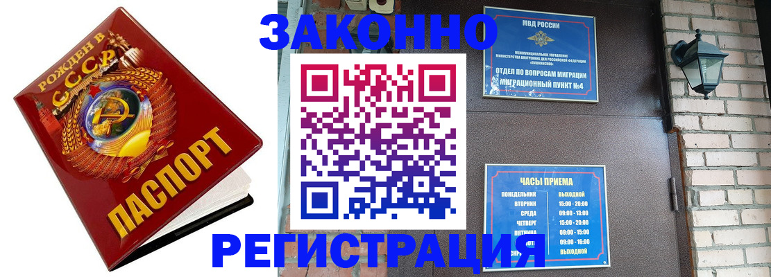 где прописаться в Нижнем Ломове